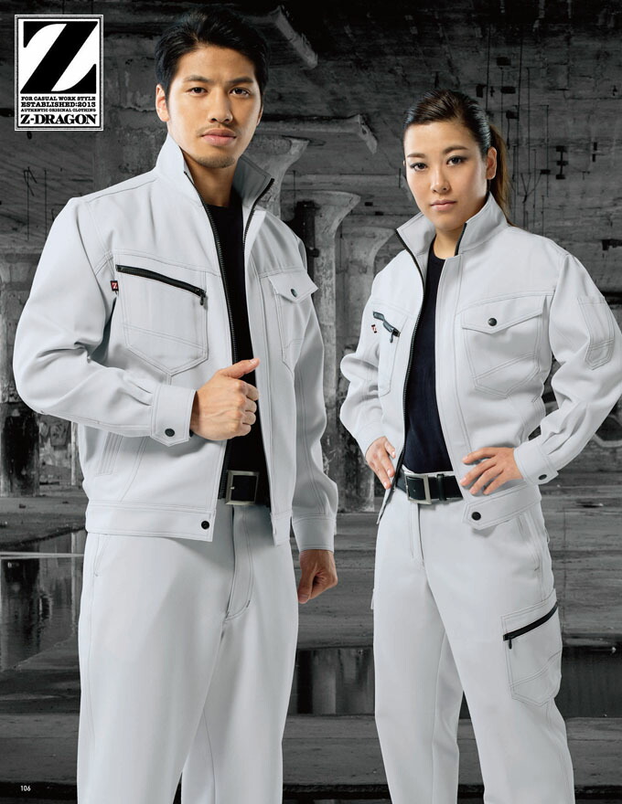 Z-DRAGON 71302 製品制電 ノータックカーゴパンツ 秋冬 作業服 作業着