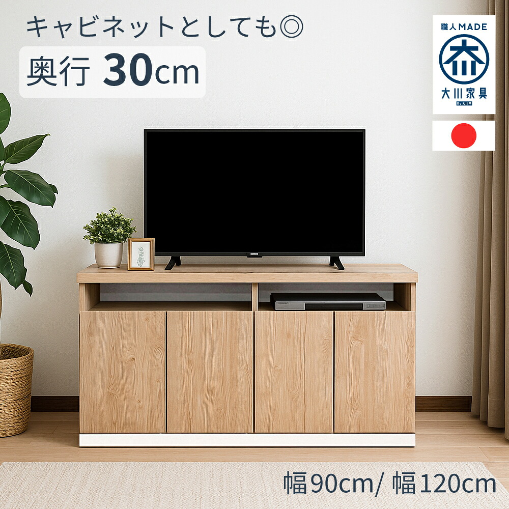 楽天市場】［8日まで5％OFFクーポン］ セリー | テレビ 台 120cm ハイ