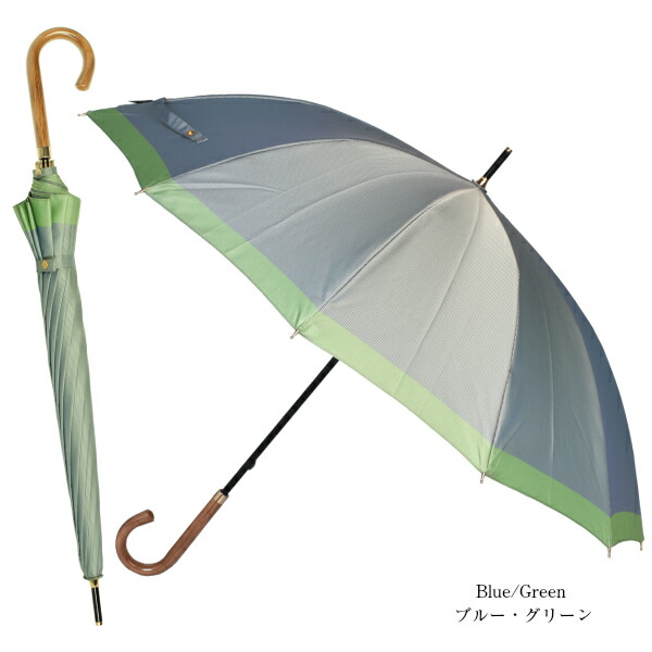 楽天市場】傘 レディース 雨傘 長傘 高級 日本製 軽量 槙田商店 槙田