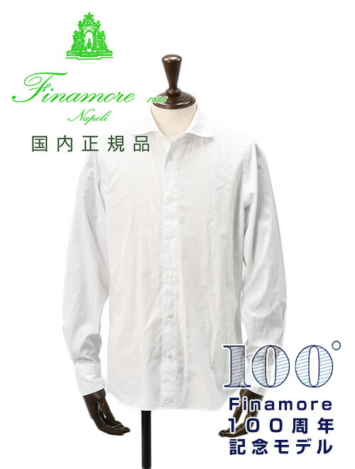 フィナモレ（Finamore）メンズシャツ 2025/26秋冬コレクション | 公式