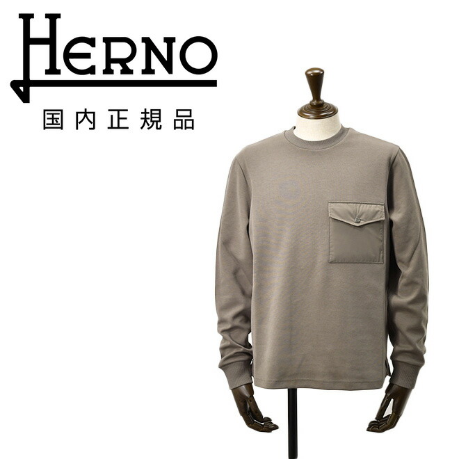 楽天市場】【3月4日20時発売開始20】ヘルノリゾート HERNO RESORT 長袖