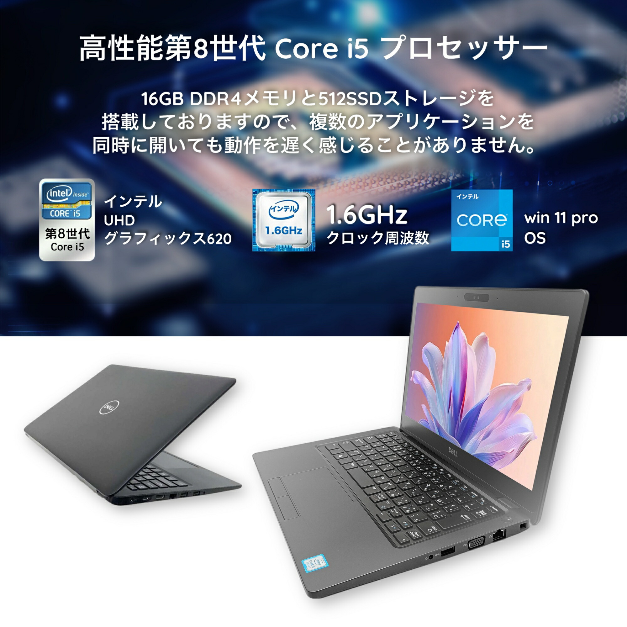 楽天市場】【SS期間限定】クーポン配布中！中古ノートパソコン DELL