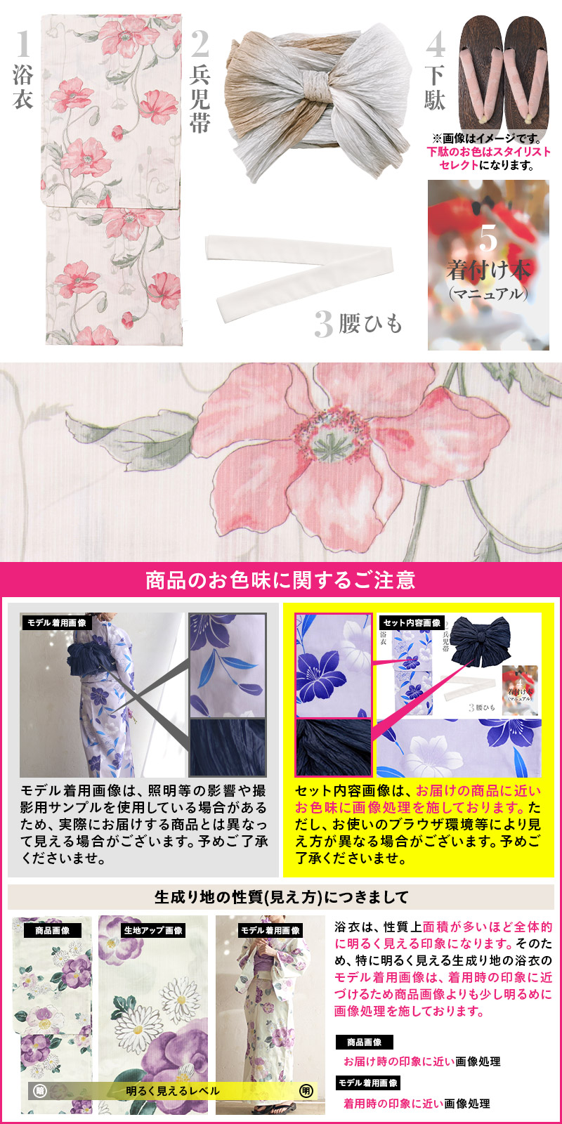 楽天市場】浴衣 5点セット レディース 2025（ゆかた・しわ兵児帯・下駄