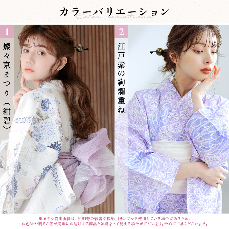 楽天市場】浴衣 5点セット レディース 大人 簡単 2025（ゆかた・しわ