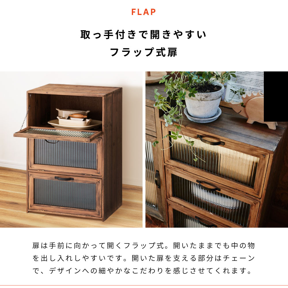 楽天市場】[スーパーSALE] [値下げ] チェスト 棚 おしゃれ 3段