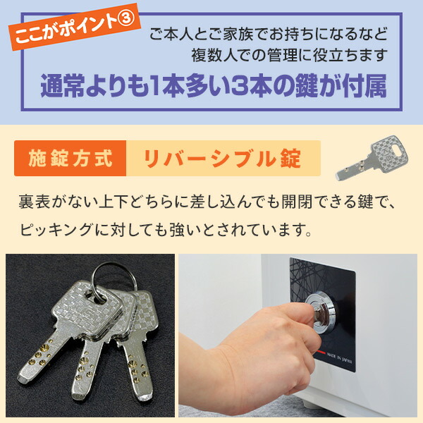 楽天市場】耐火金庫 終活金庫 リバーシブル錠 3本付属 2段トレー
