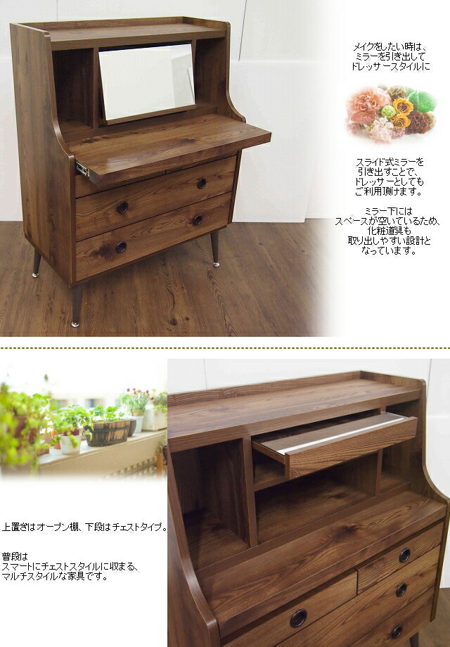 楽天市場】ライティングビューロー アンティーク 脚付 幅85