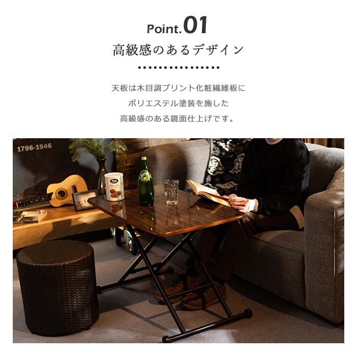 楽天市場】《東谷》昇降テーブル 90×55 高さ調節 高さ調整 無段階