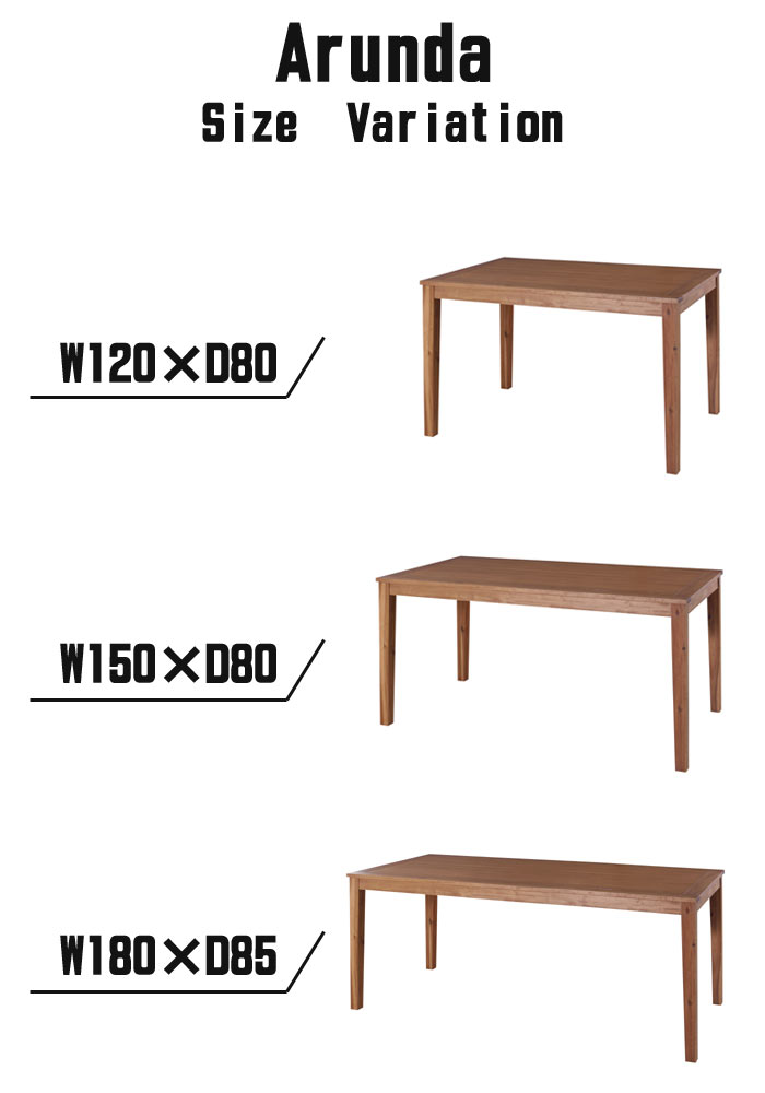 楽天市場】《東谷》アルンダ ダイニングテーブル 180×85 長方形