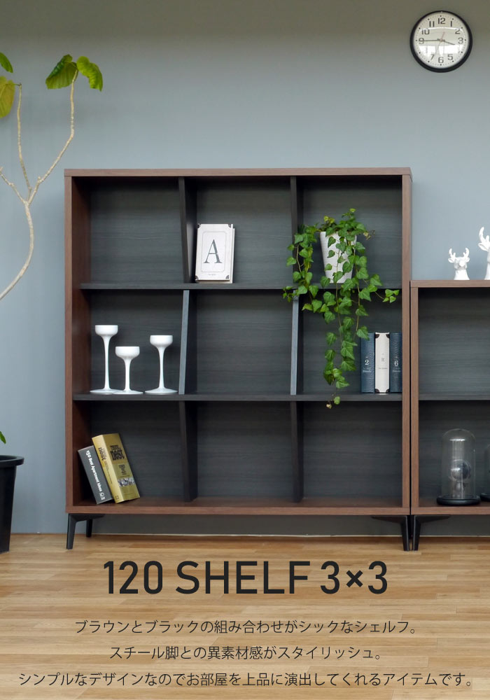 楽天市場】《GART|ガルト》シェルフ 3段 日本製 オープンラック