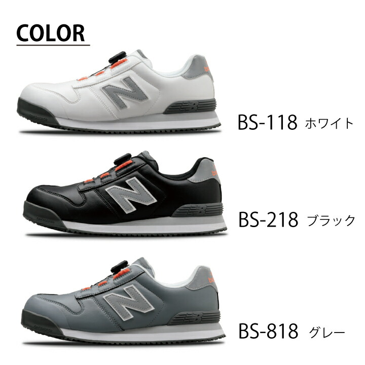 楽天市場】【スーパーセール限定クーポン】【ニューバランス】 安全靴