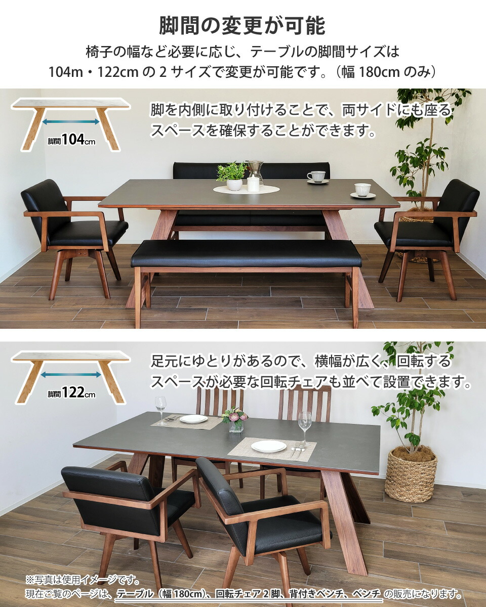 楽天市場】セラミック ダイニングテーブルセット 天然木 6人掛け 北欧