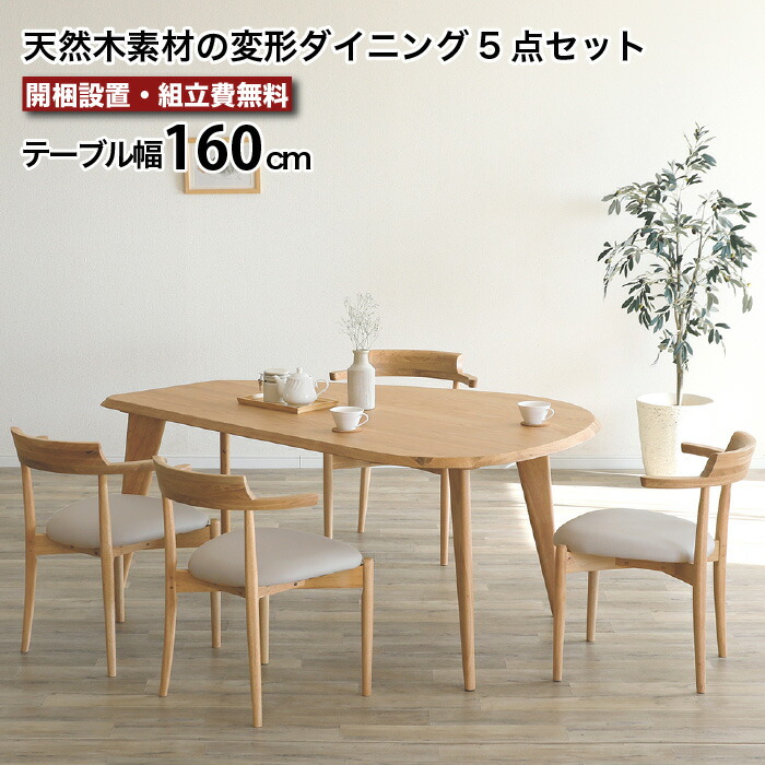 楽天市場】ダイニングチェア 2脚セット 肘付き 完成品 セミアーム