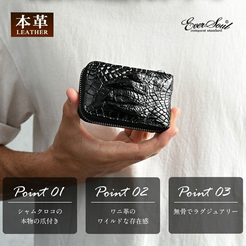 楽天市場】ファスナー仕様 ミニ財布 メンズ カードケース クロコダイル