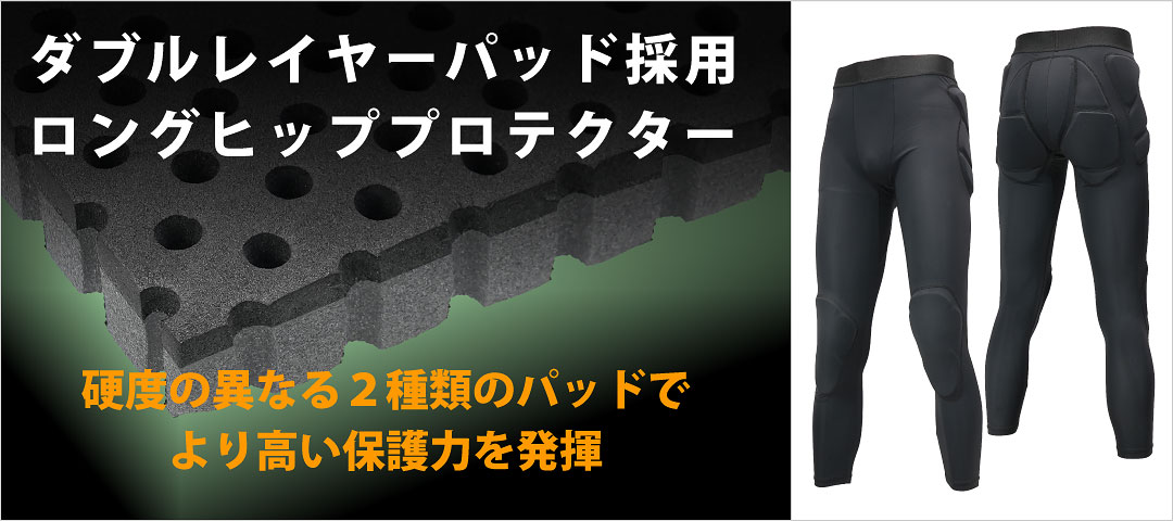 楽天市場】スノーボード プロテクター メンズ レディース 一枚パッド