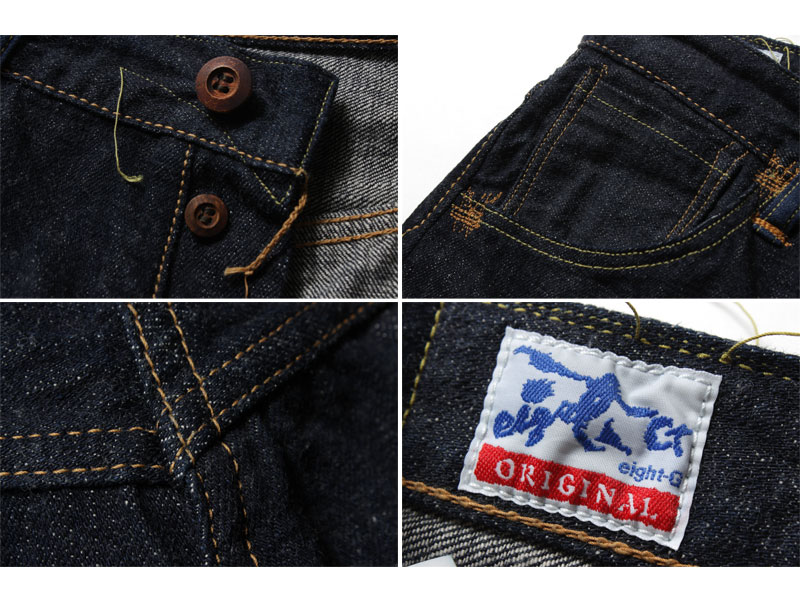 EIGHT-G(エイトジー) 大東亜大戦モデル 四○三ノ五十六 / 403-56