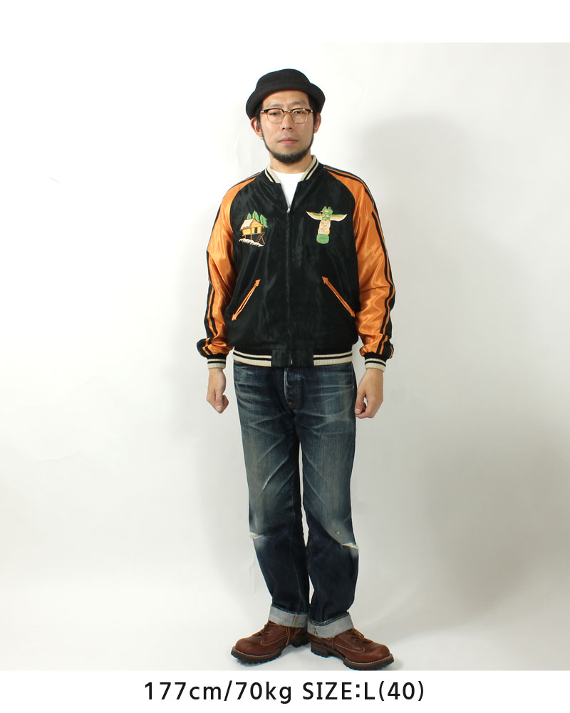 テーラー東洋(TAILOR TOYO) 刺繍リバーシブルスカジャン ALASKAN EAGLE