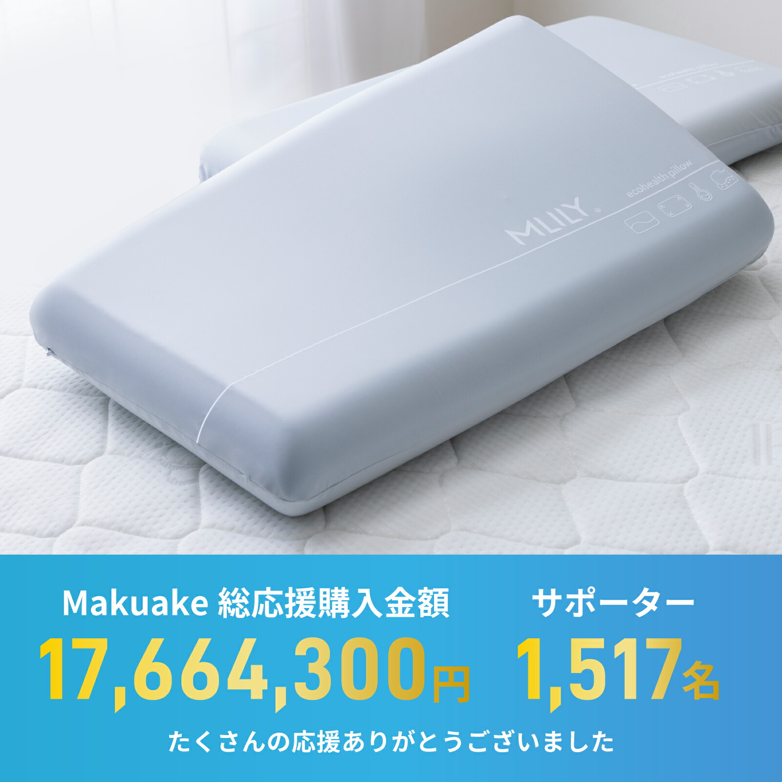 楽天市場】【スーパーSALE☆50%OFF】枕 低反発 高反発 エムリリー