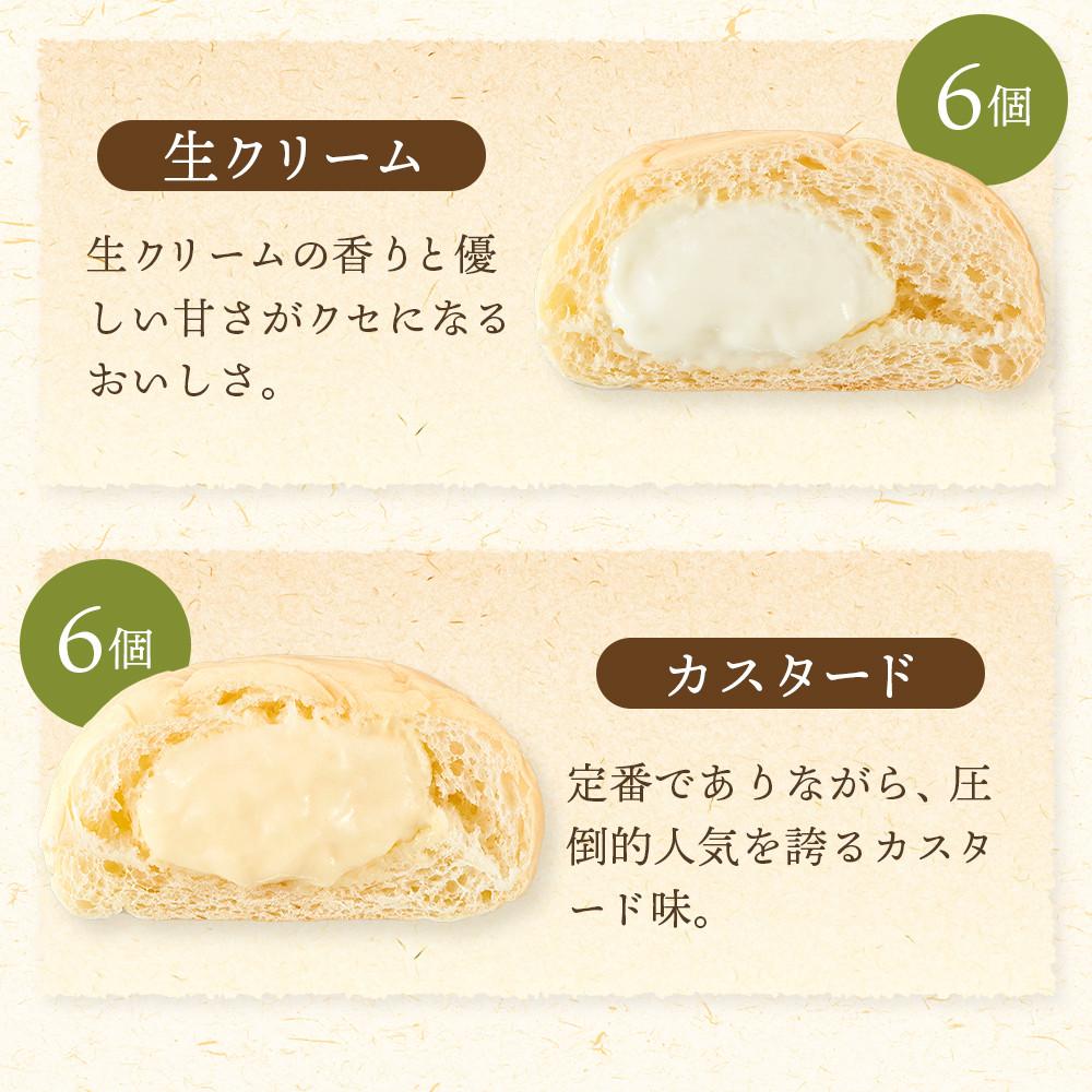 楽天市場】【ふるさと納税】＜究極のふわとろ食感＞清水屋 生クリーム