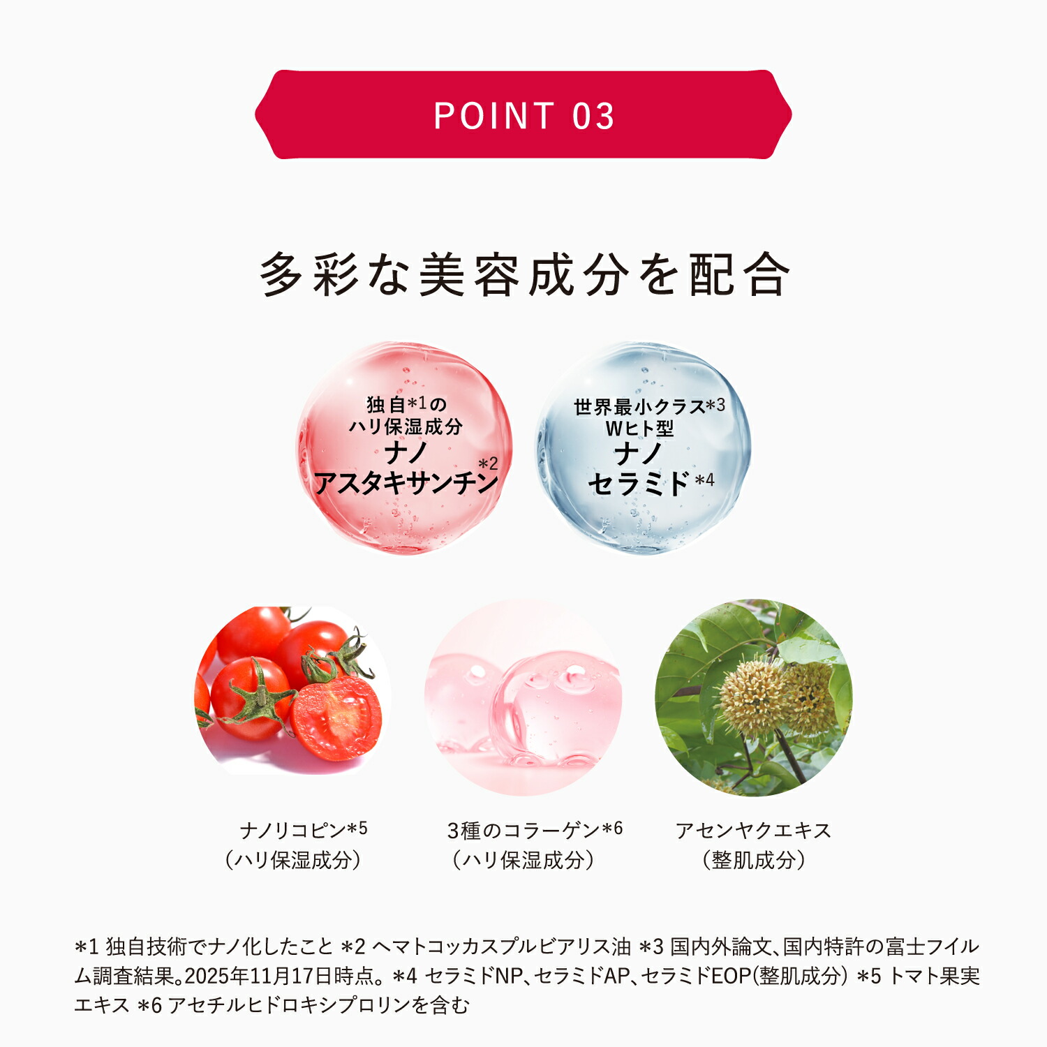 楽天市場】アスタリフト ジェリー アクアリスタ BIG 60g 【FUJIFILM