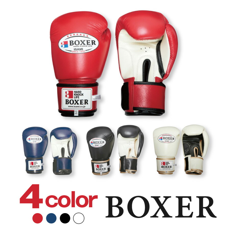 楽天市場】☆2000円OFFクーポン☆ﾎﾟｲﾝﾄ+2倍☆ 【ISAMI・イサミ】 BOXER