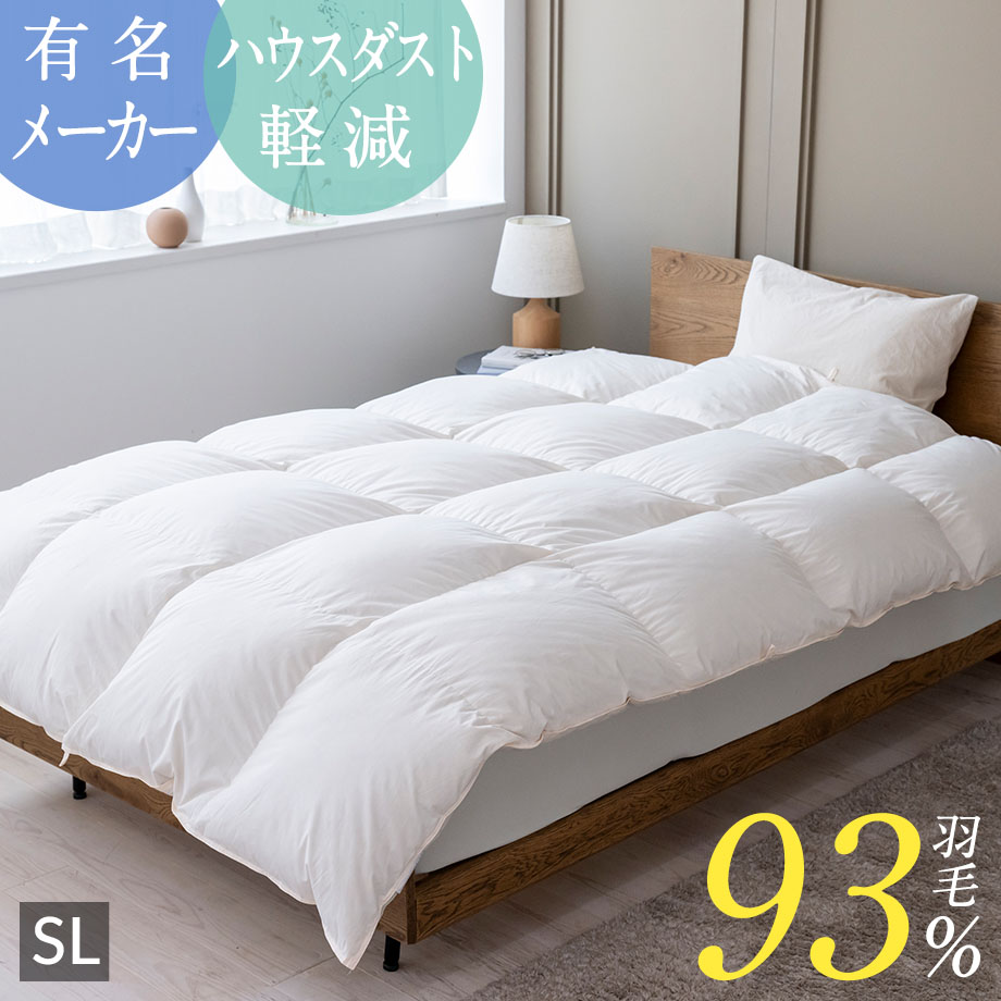 楽天市場】＼土日1000円ｸｰﾎﾟﾝ／羽毛布団 シングル ダウン93％ シングル