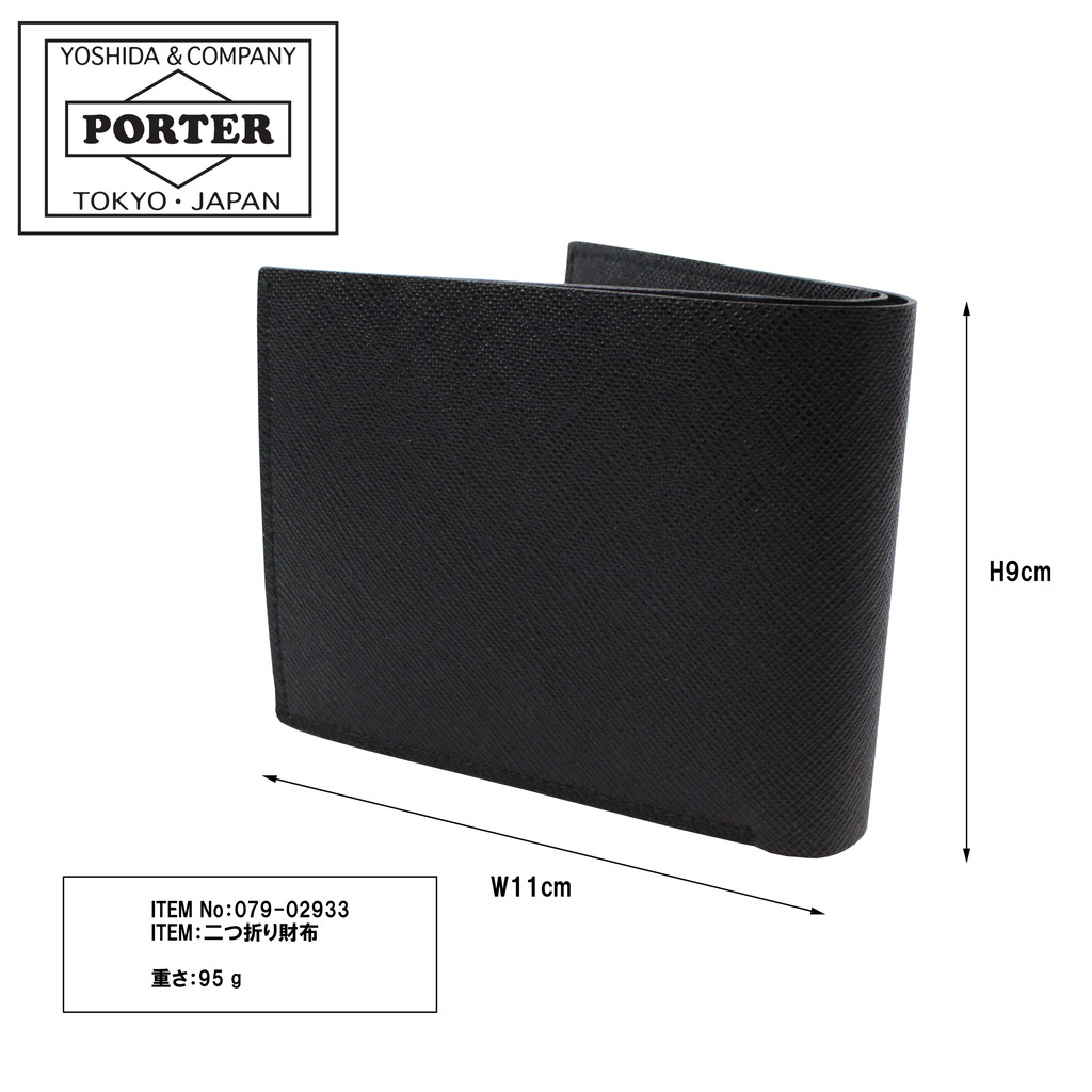 楽天市場】ポーター グルー ウォレット 079-02933 10 ブラック PORTER