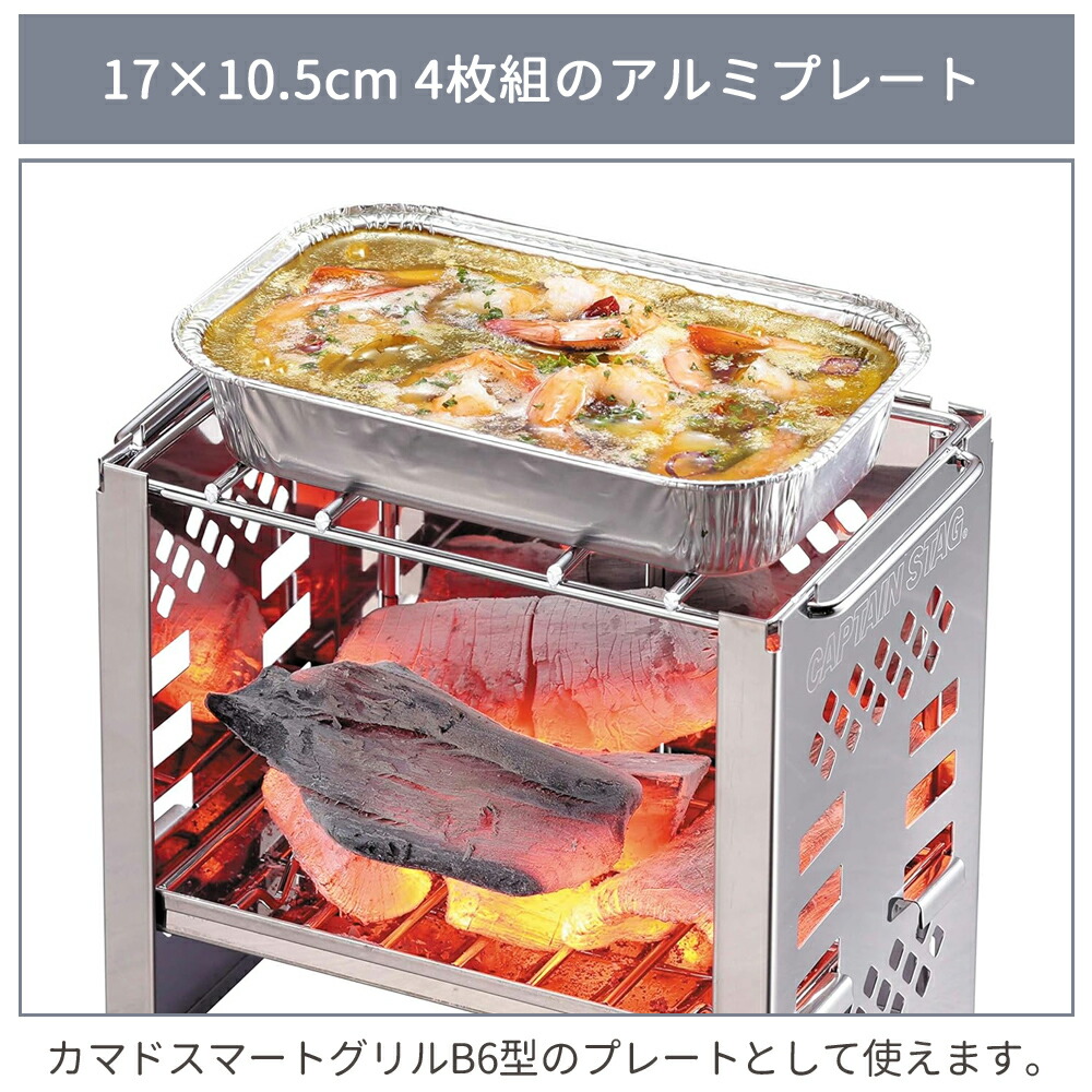 楽天市場】＼クーポンで200円OFF☆LINE友達限定／ アルミ皿 4枚組