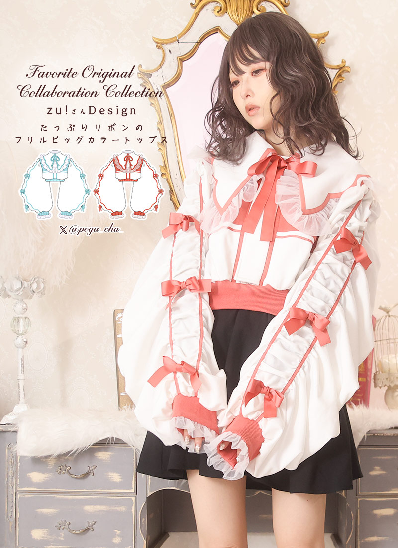 楽天市場】【最短即日出荷】ガーリー リボン ブラウス＊Favorite