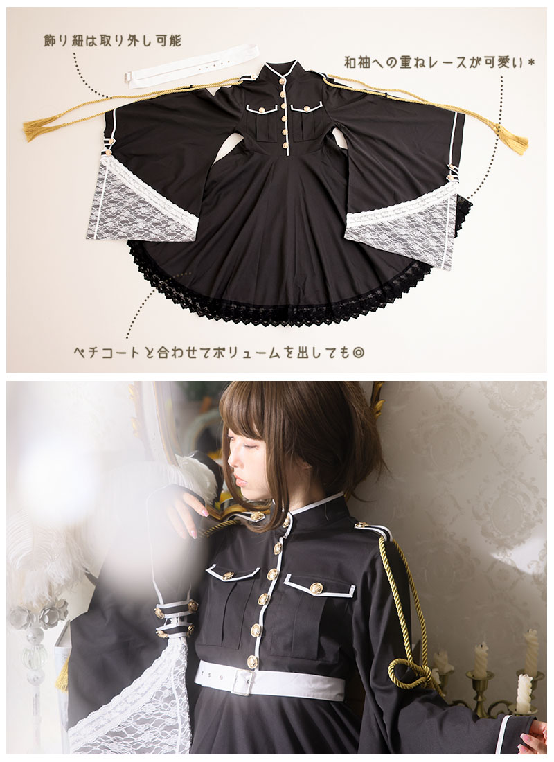 軍服風和袖のミリタリー和ンピース Favorite フェイバリット