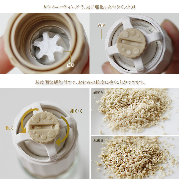 楽天市場】【ポイント2倍】PORLEX ポーレックス ごまミル III【ゴマ