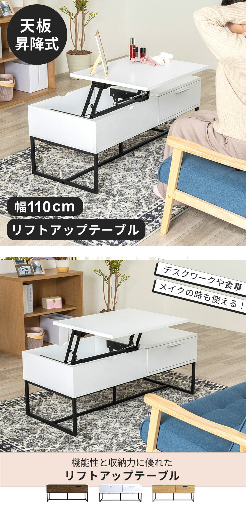 楽天市場】【10%OFFクーポン☆3/5 23:59まで】 昇降テーブル ロー