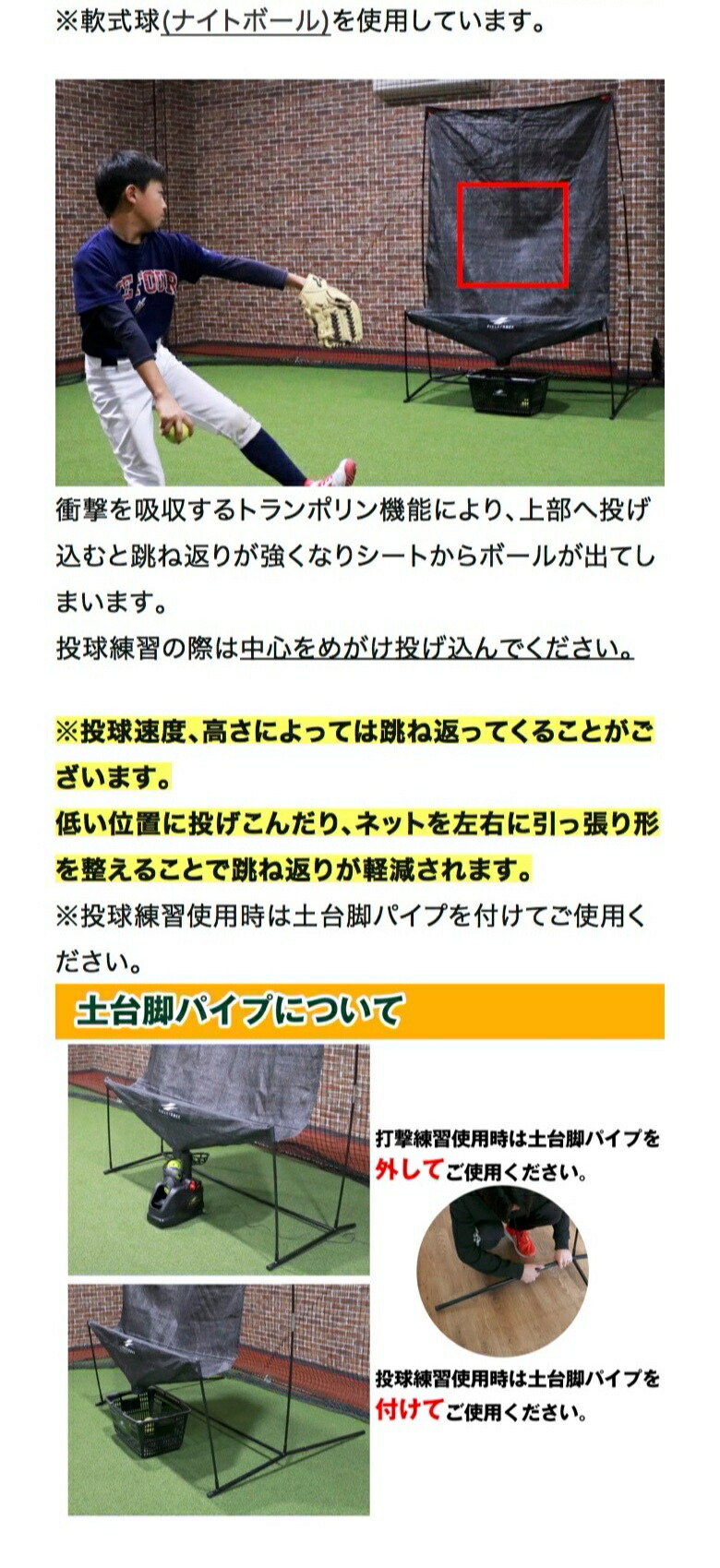 楽天市場】トスマシン1位 獲得 【 フィールドフォース 公式】オート