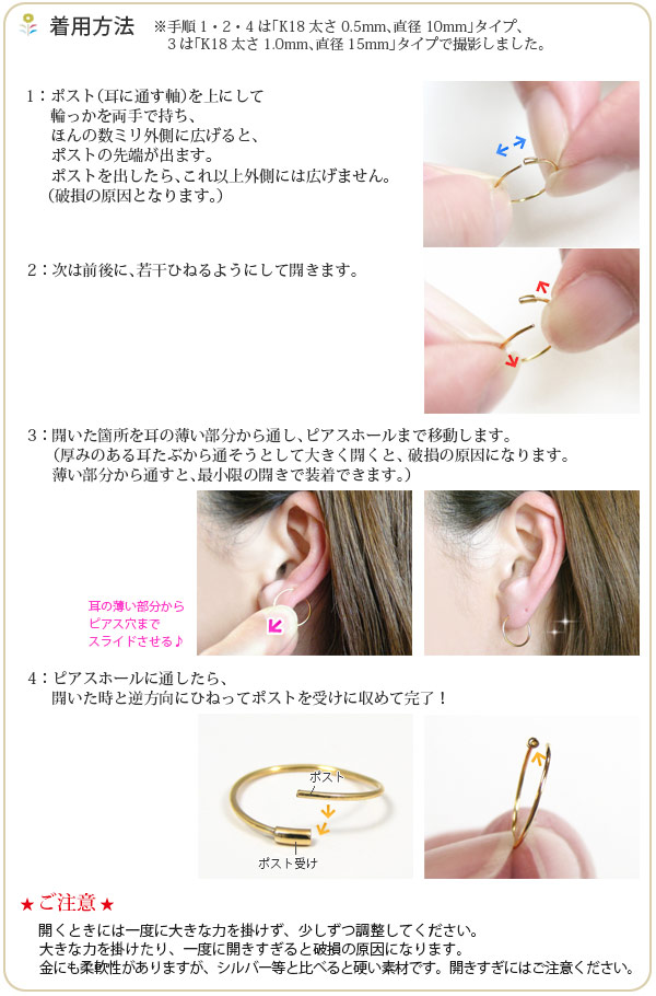 楽天市場】【片耳/両耳販売】 K10WG 10金 10k ホワイト ゴールド