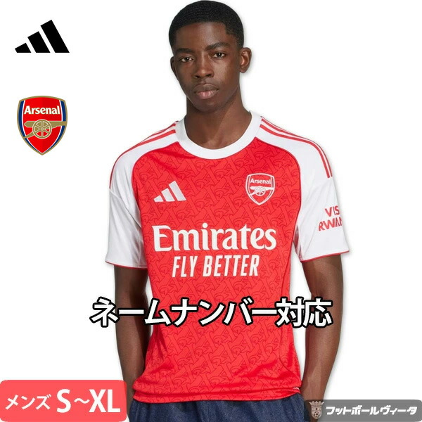 楽天市場】【2025-26 モデル】アディダス アーセナル ゴールキーパー