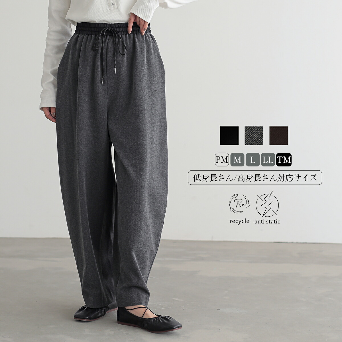 楽天市場】【最大30％OFFクーポン 13日23:59迄】ウエスト異素材