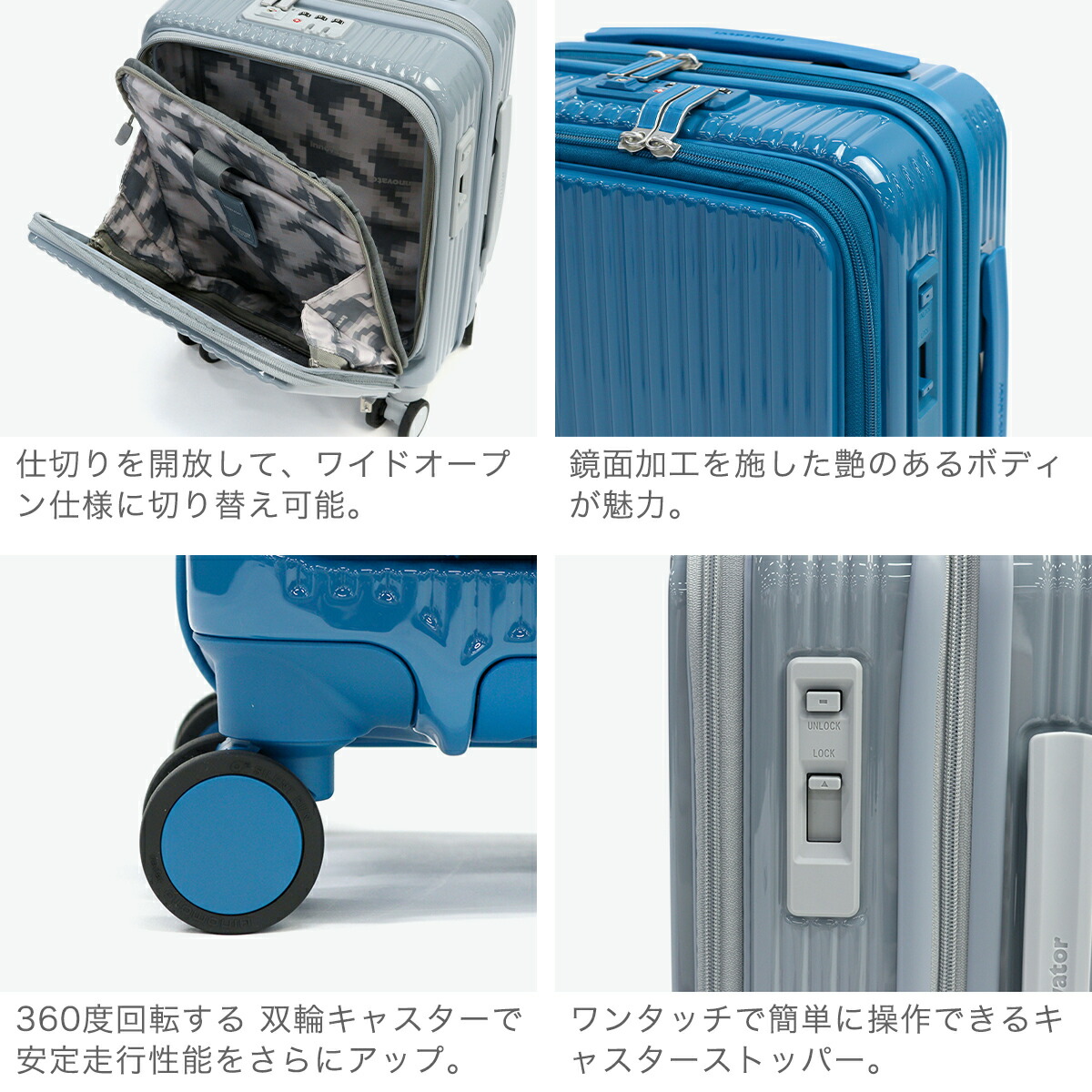 innovator イノベーター スーツケース 【正規品2年保証】 機内持ち込み