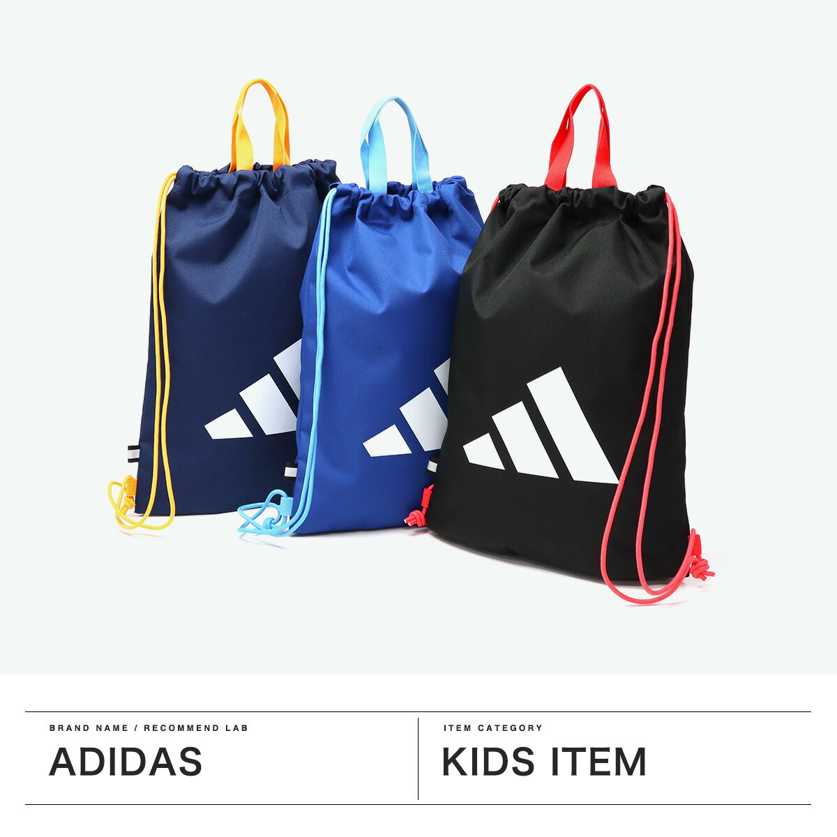 楽天市場】【最大44倍 3/10迄】【メール便で送料無料】 アディダス