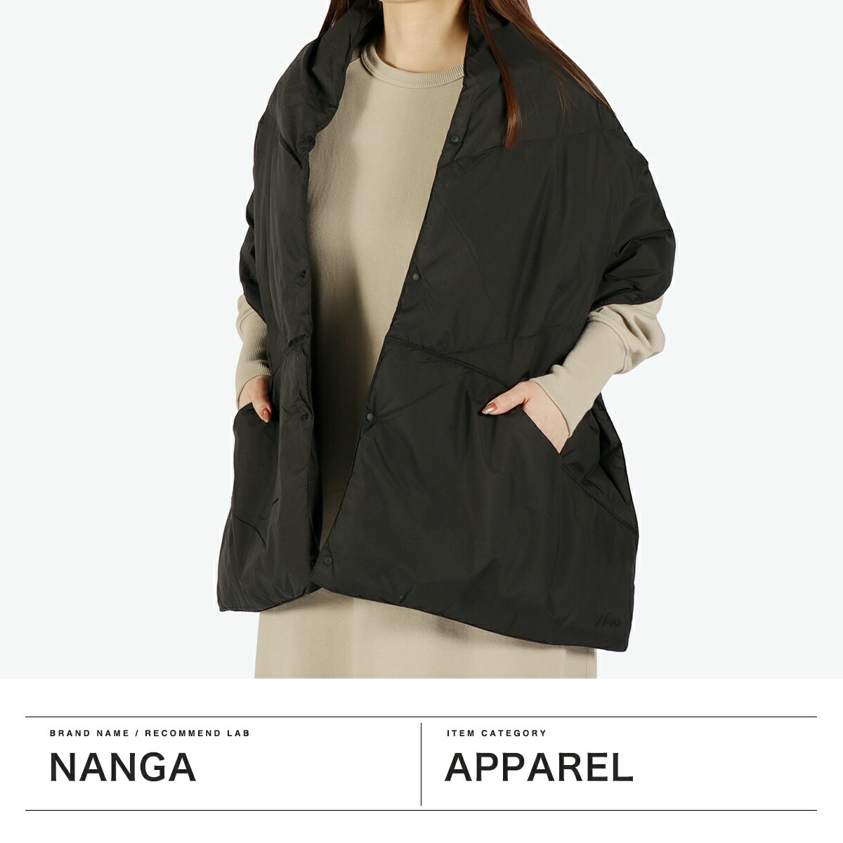 楽天市場】【最大53倍 3/10迄】 ナンガ ダウンポンチョ レディース