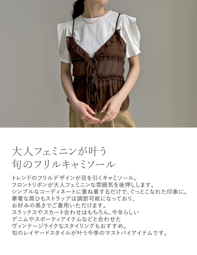 楽天市場】【全品MAX1,500円OFFクーポン】M/Lサイズ フロントリボン