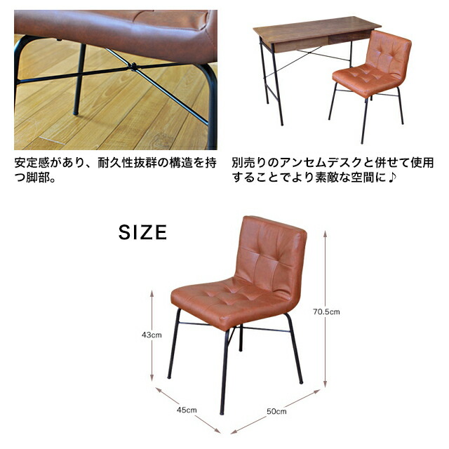 楽天市場】アンセム チェア ANC-2552 リビングチェア 北欧風 デスク
