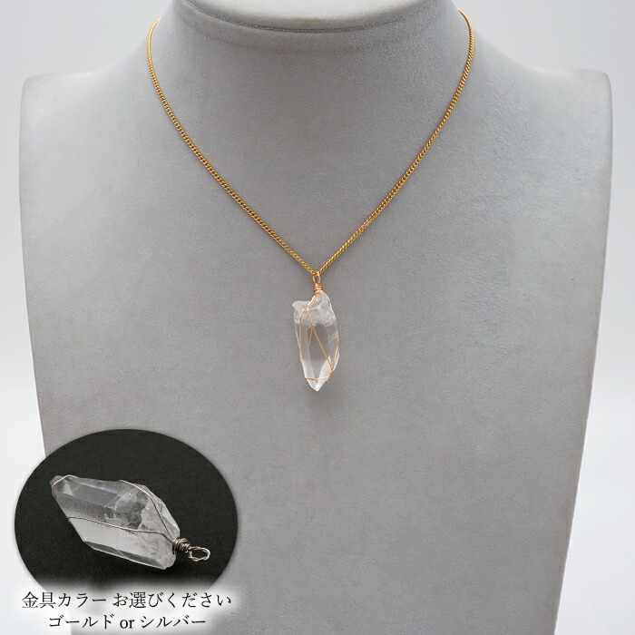 ラフ原石 アクセサリーパーツ ワイヤーラッピング ワイヤー パーツ