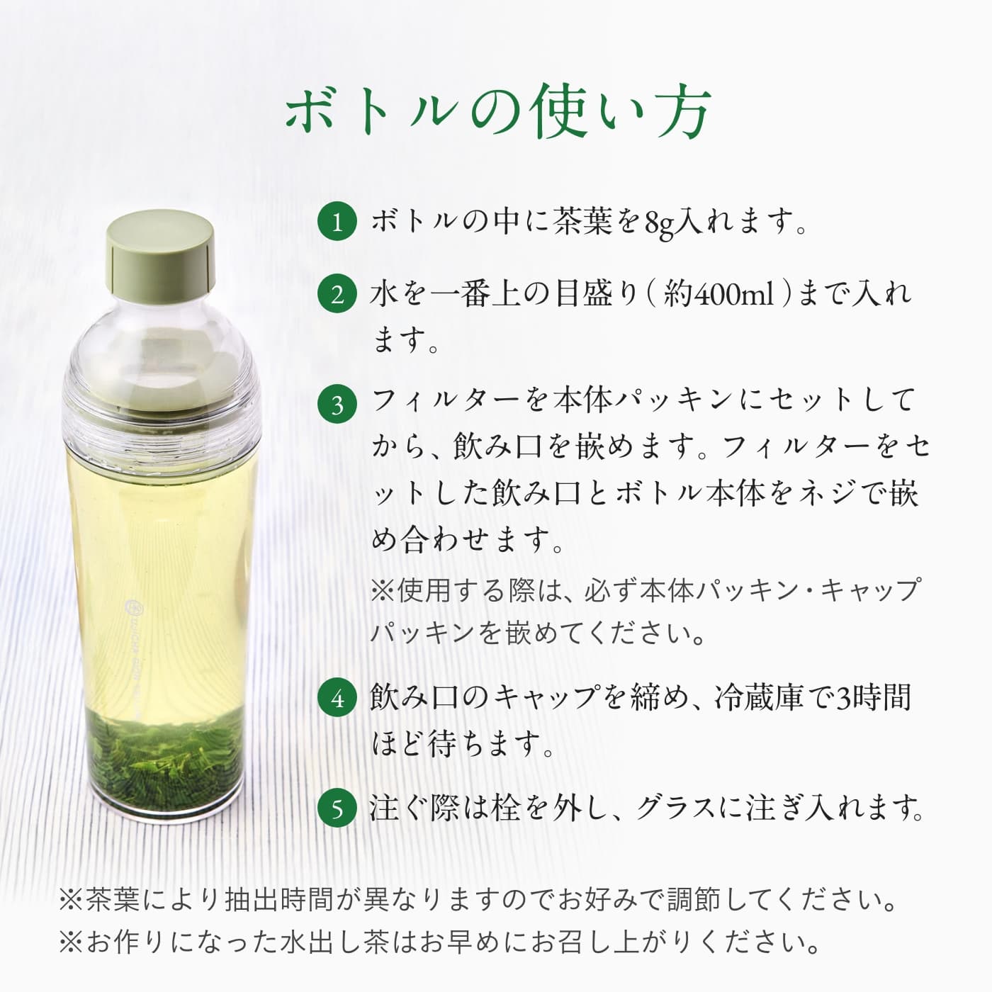 楽天市場】【3/4-11☆P10倍☆要エントリー】 フィルターインボトル