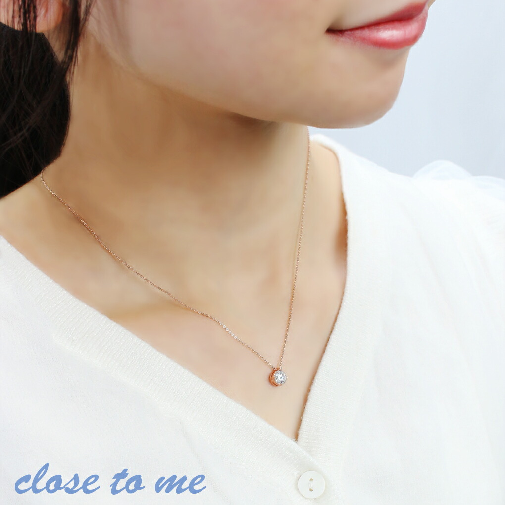 ペアネックレス 刻印無料 一粒 シンプル 人気 CZ カップル close to me
