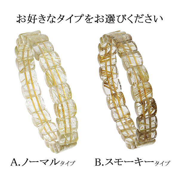 ゴールドルチルクォーツ バングル ブレスレット 幅1cm 17.5cm～18.5cm