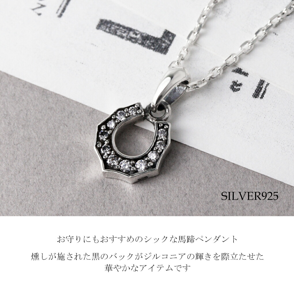 馬蹄 ジルコニア ネックレス ペンダント ペンダントトップ ペンダント