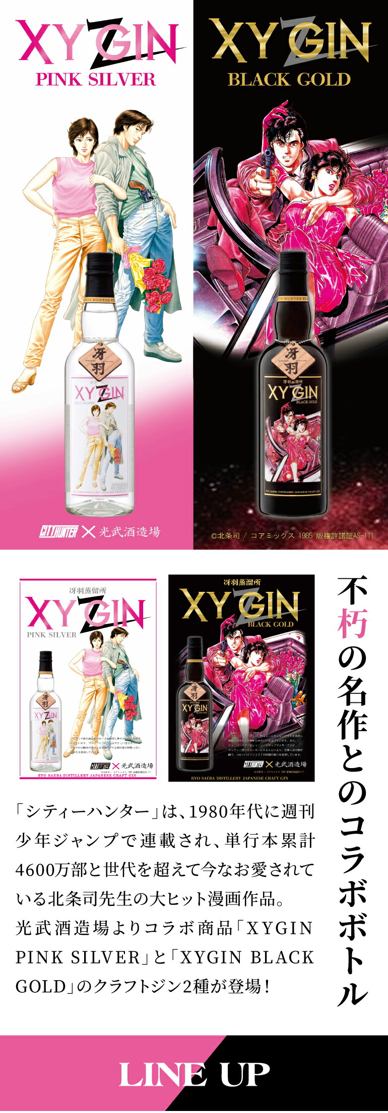 XYGIN PINK SILVER 45度 700mlエックスワイ ジン ピンクシルバー
