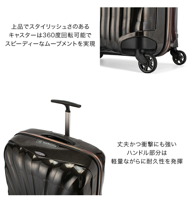 サムソナイト Samsonite コスモライト スピナー 55cm 36L 軽量 スーツ