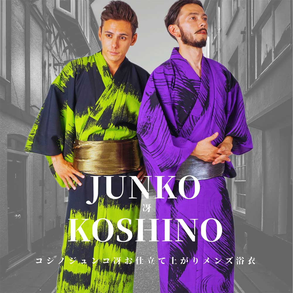 綿紅梅ゆかた　コシノジュンコ　お仕立て上がり（手縫い仕立て） 楽天市場】【浴衣 レディース】お仕立て上がり浴衣単品 コシノジュンコ