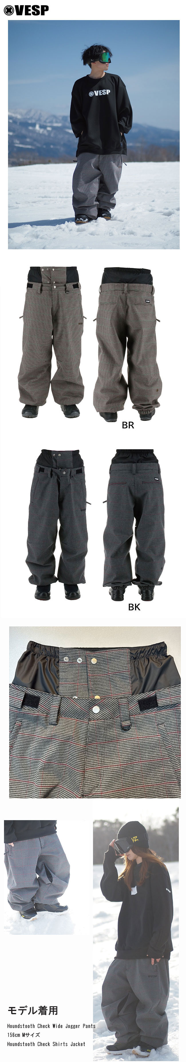 楽天市場】べスプ パンツ VESP Houndstooth Check Wide Jogger Pants